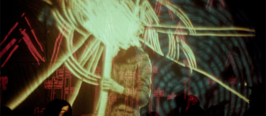ORGAN MOOD | INTERCEPTIONS