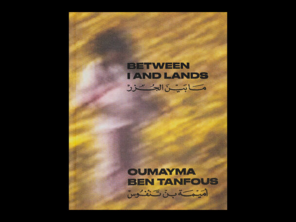 Between I and Lands