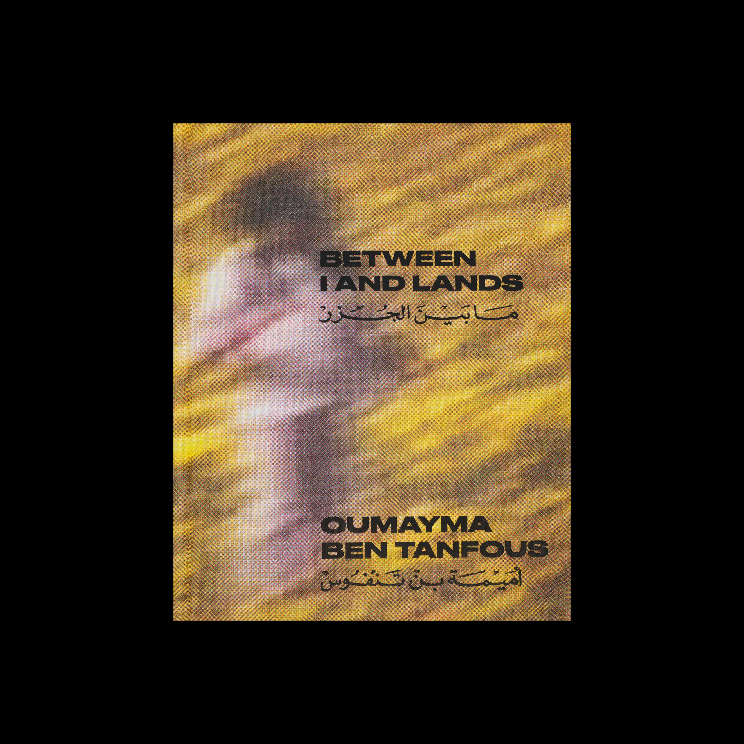 Between I and Lands